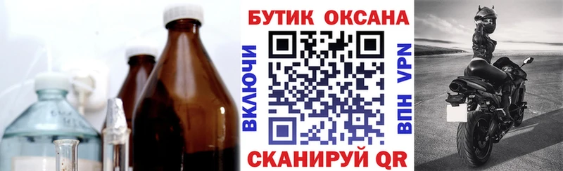 Купить закладки  Ясногорск  Бутират GHB 