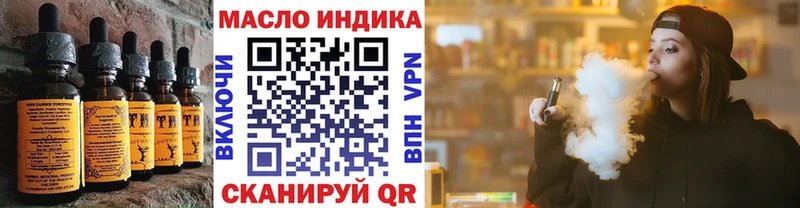 Купить  Ясногорск  Еда ТГК конопля 