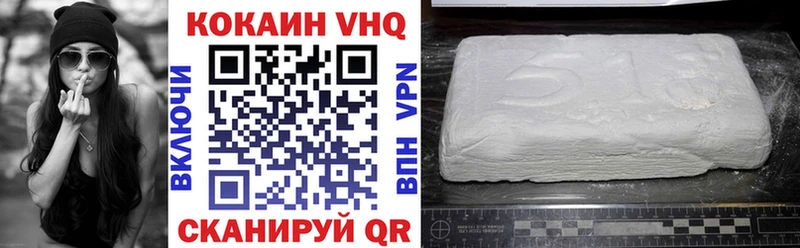 COCAIN Fish Scale  Купить закладки  Ясногорск 