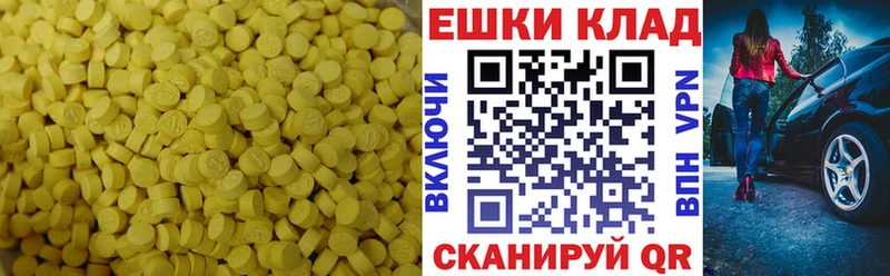 Купить закладки  Ясногорск  Ecstasy ешки 