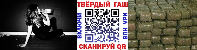 Гашиш VHQ  Купить закладки  Ясногорск 