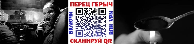 Купить  Ясногорск  Героин герыч