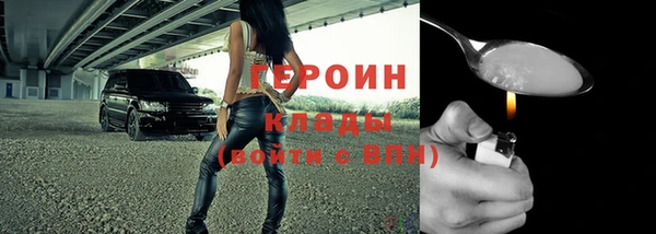 гашик Струнино