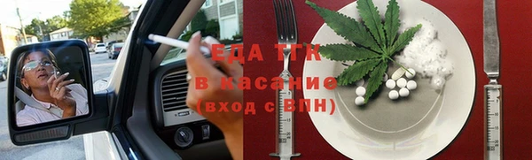 гашик Струнино