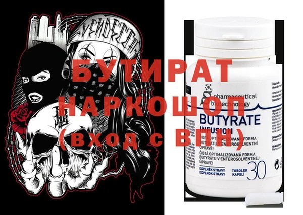 гашик Струнино