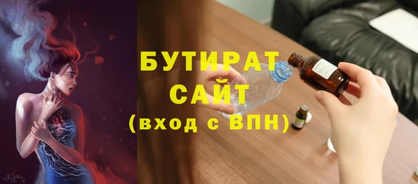 mix Ступино