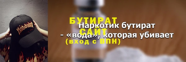 mix Ступино
