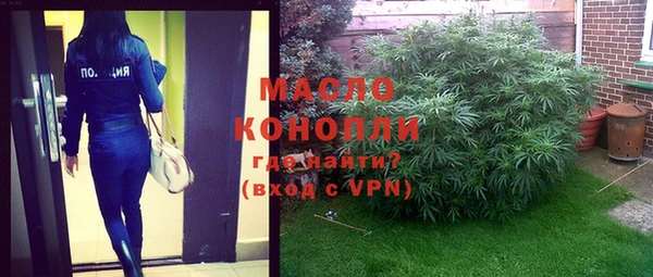 трава Строитель