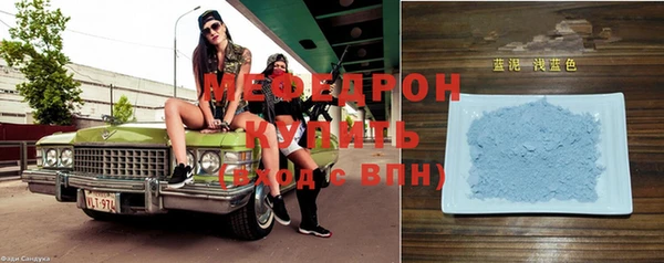 гашик Струнино