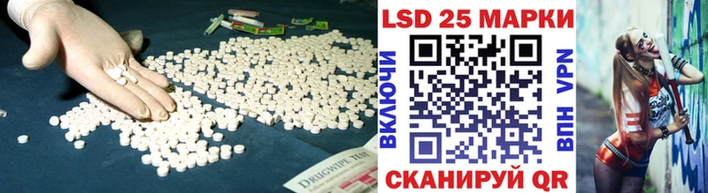 LSD-25 экстази ecstasy  Купить  Ясногорск 