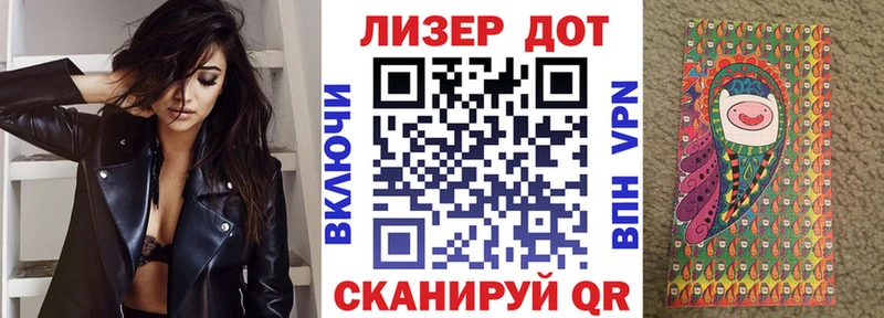 Купить где  Ясногорск  Марки NBOMe 1,5мг 